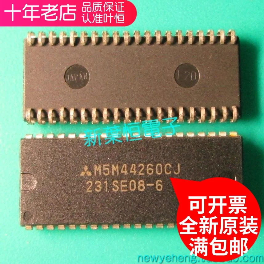 

Бесплатная доставка M5M44260CJ M5M44260CJ-6 SOJ40 MIT IC 10 шт.