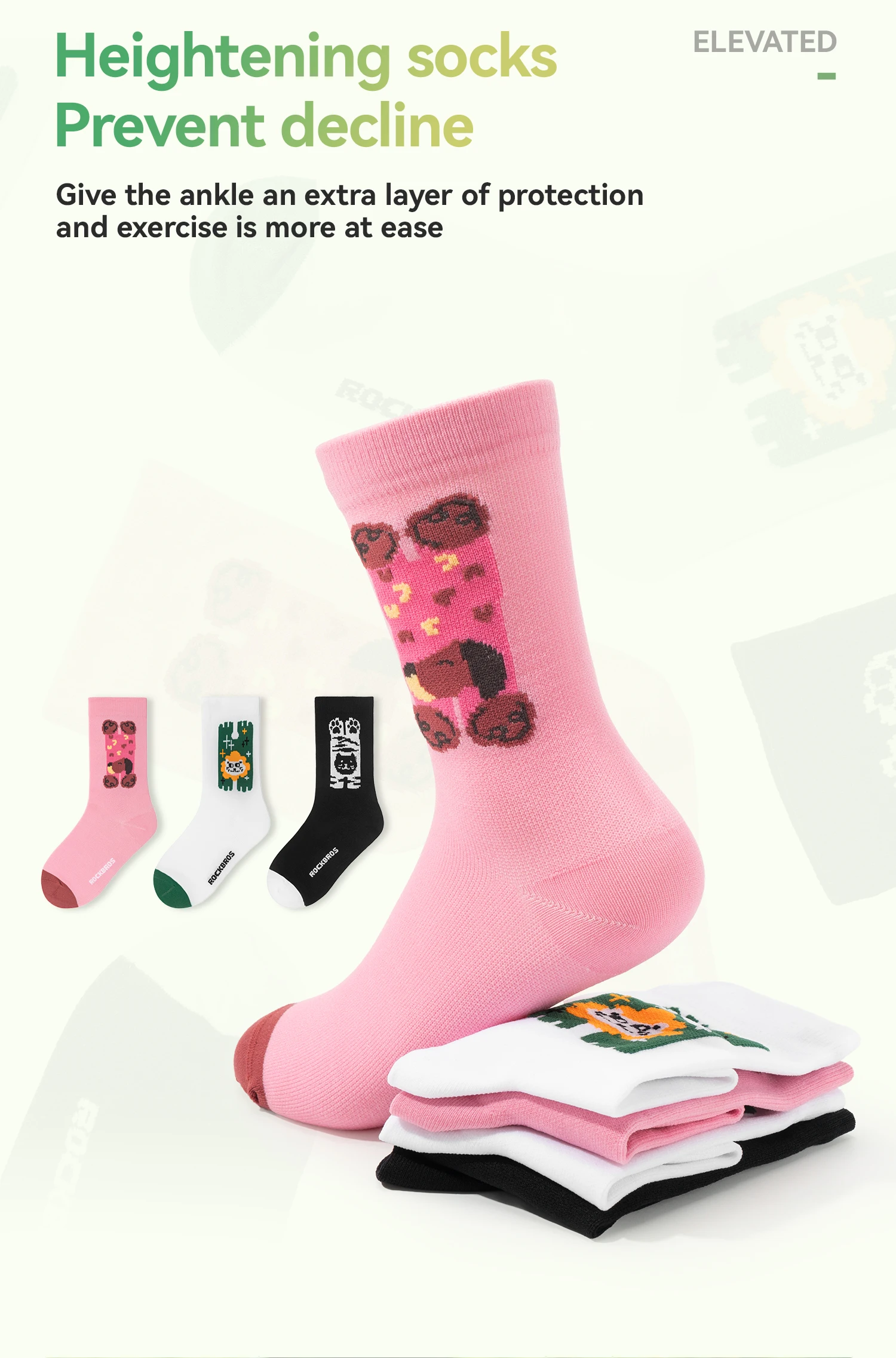 cycling sock details