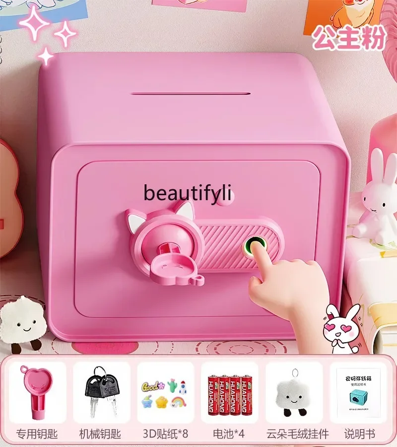 Piggy bank, new children, girls can only go in and out of boys, safe deposit box, money storage password cabinet