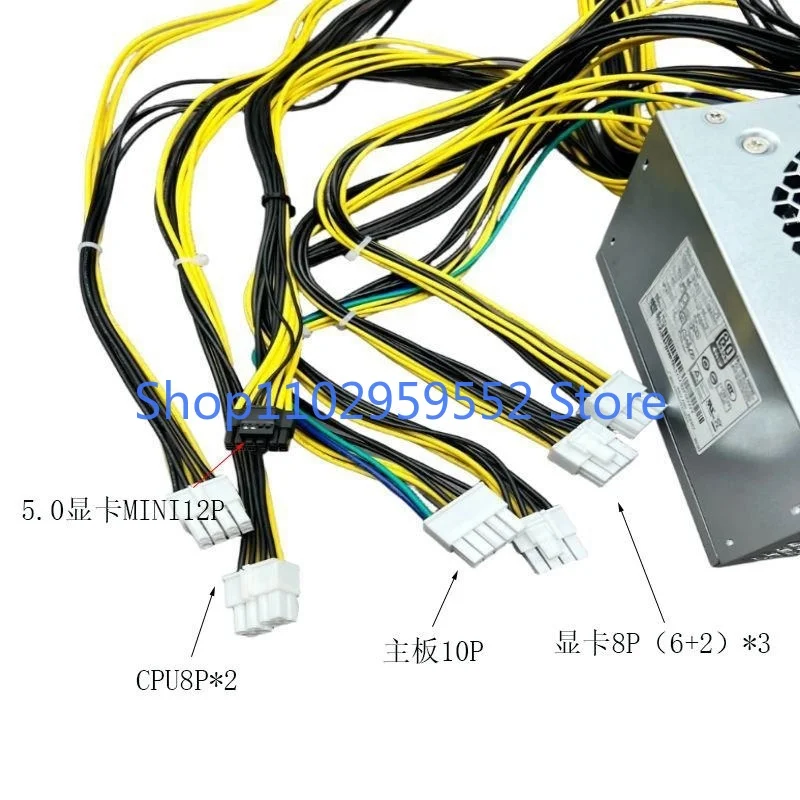 P3K 10핀 1100w 전원 공급 장치 PCIE5.0 인터페이스 PA-3112-1 HKIK1-51PP용 1개