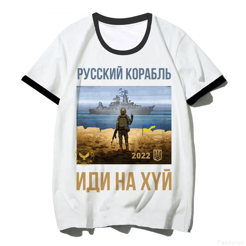 

Ukraini Ukraine Flag tshirt women aesthetic 2022 streetwear grunge funny t shirt tshirt couple clothes