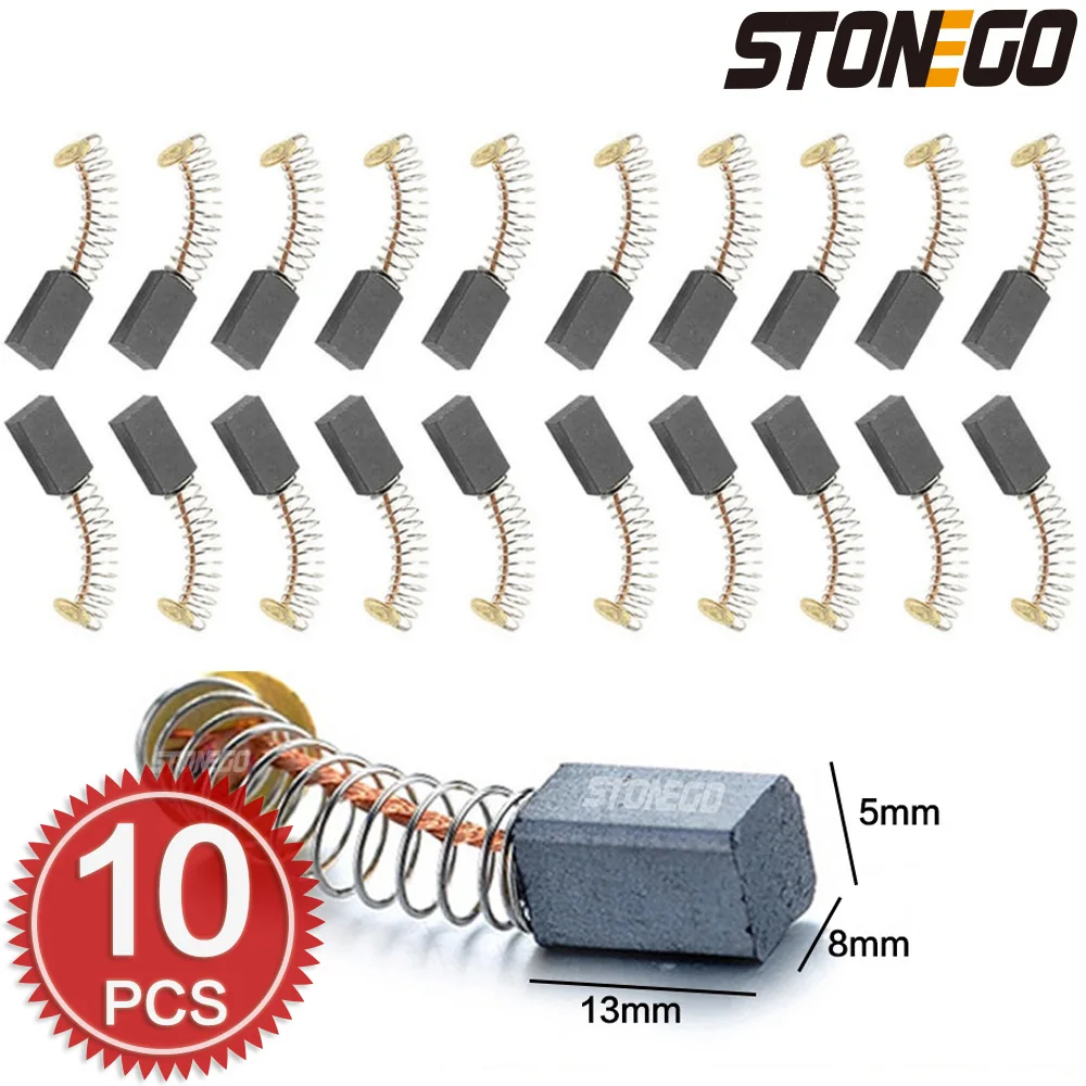 карбоновые щетки STONEGO