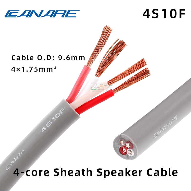 

CANARE Speaker Cable 4-core Wire 4S10F 4×1.75mm² fits 30W-700W, 5.1 7.1 Home Theater Main Speaker, Main Speaker Monitoring Box