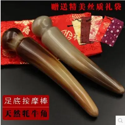 Natural yak horn point good massage foot good knock bile by dial the reinforced bar, foot and body acupoints foot massage hammer