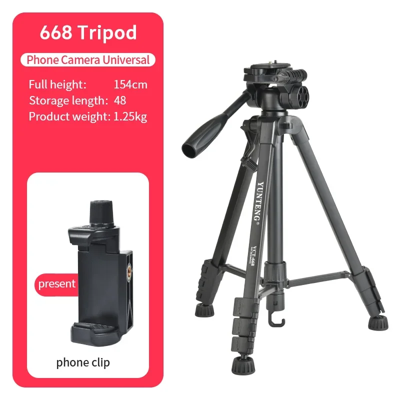 VCT-668 Tripod
