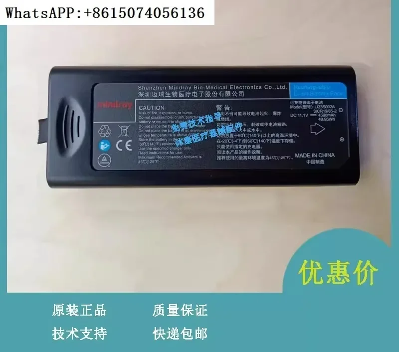 High-Quality Watches Battery CN307088BSRD main image 0