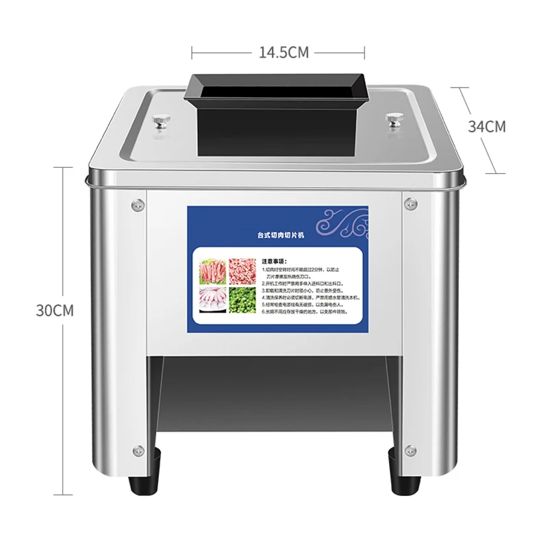 2.5/3.5/5/7/10/15/21MM Electric Meat Slicer Commercial Household Grinder Automatic Fish Cutter Fillet Shredded 150KG/H  850W 2