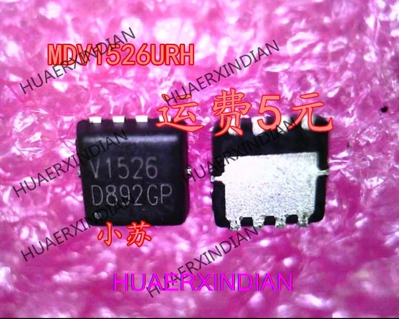 

MDV1526URH MDV1526 печать V1526 QFN гарантия качества Новый и оригинальный