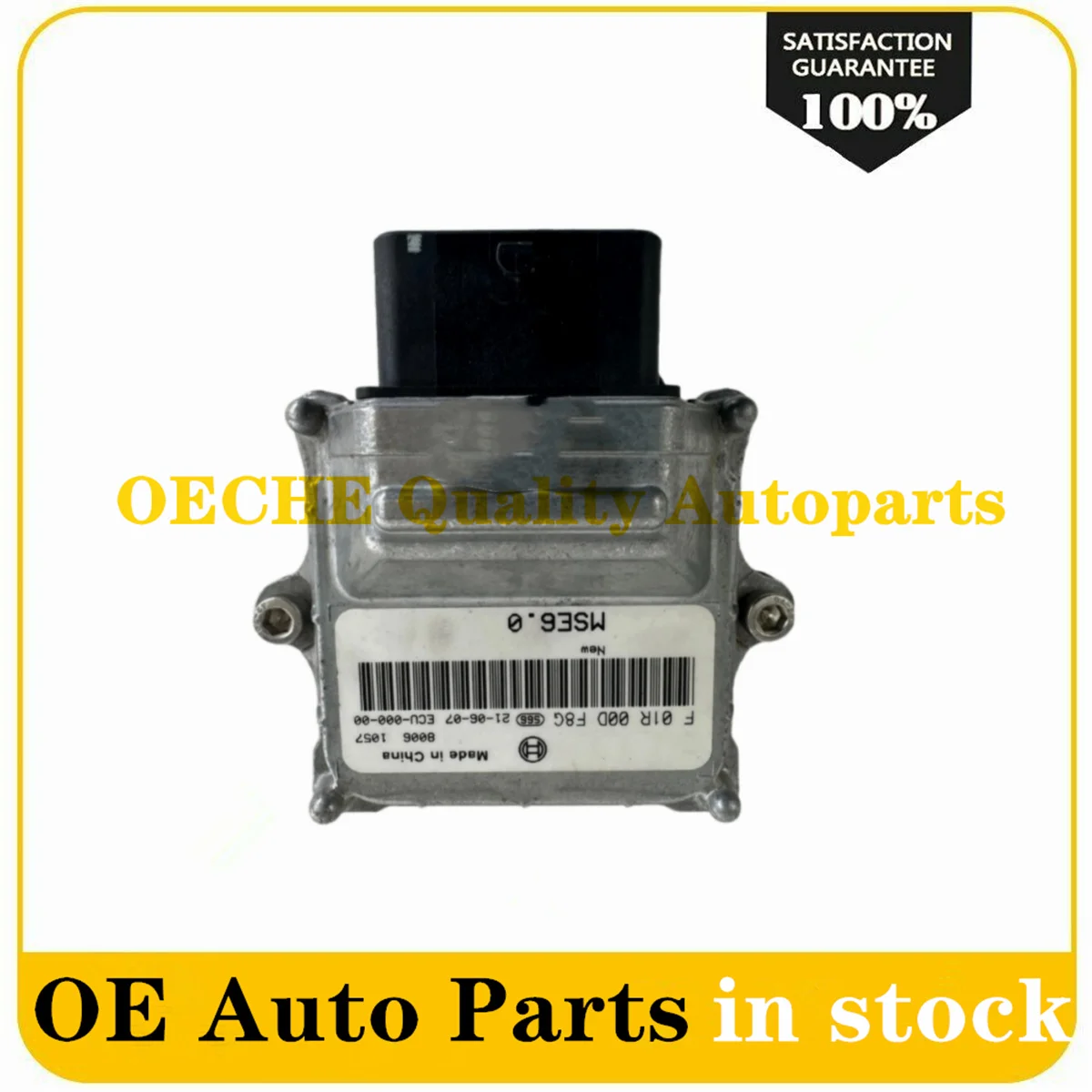 오토바이 점화 ECU 엔진 컴퓨터 보드 MSE6.0/F01RB0DF8G F01R00DF8G (CFMOTO CFORCE625 600 ATV 전자 유닛-N26R 용)