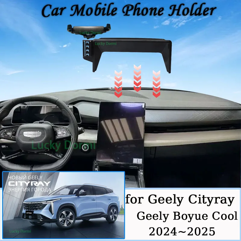 Car Mobile Phone Holder For Geely Cityray Geely Boyue Cool MagSafe Magnetic Bracket GPS Navigation Stand Accessories phone holder mobile phone holder gps holder