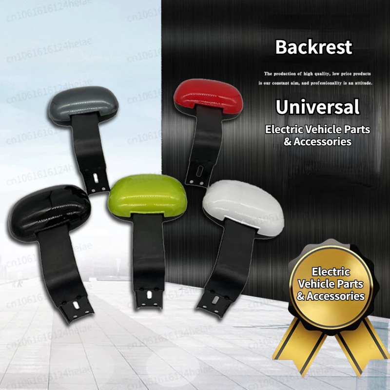 

Universal Detachable Backrest Passenger Luggage Rack for Motorcycle Electric Vehicle Stylish Design Motorcycle Accessory