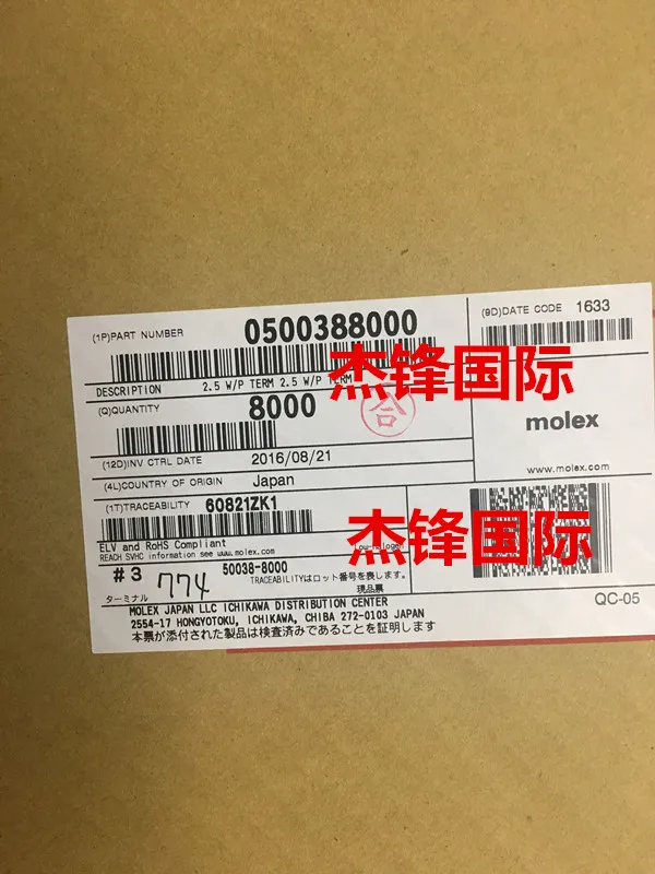 

100pcs/lot 500388000 50038-8000 for:22-20AWG 100% New