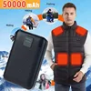 50000mah Powerbank For Heating Vest Jacket Gloves Heated Auxiliary Battery Dc 7.4v Powerbank Portable Electric Heating Equipment