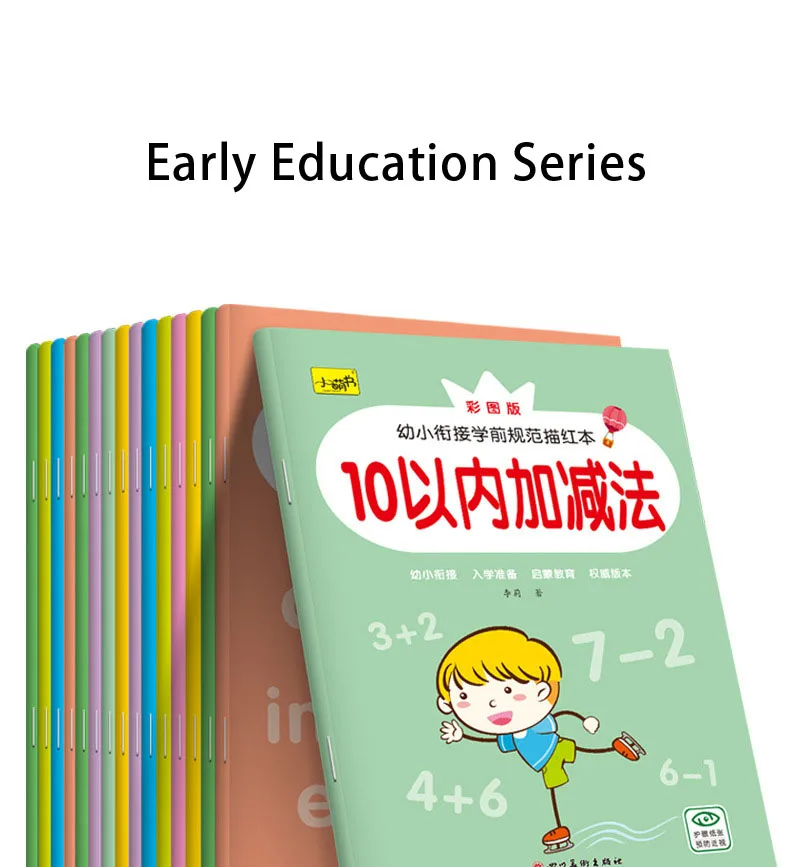 New Mathematics Copybook For School Digital Pinyin Tracing Red Book Chinese Character Control Pen Children Practice Calligraphy New Mathematics Copybook For School Digital Pinyin Tracing Red Book Chinese Character Control Pen Children Practice Calligraphy