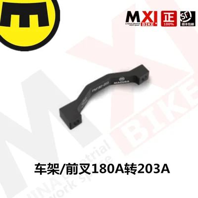 Adattatore Freno A Disco Magura QM 43 IS-PM