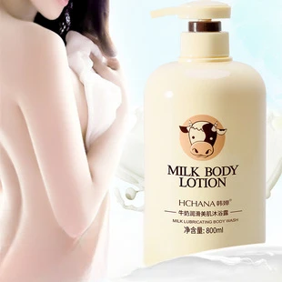 Moisturizing Milk Body Wash Deep Hydrating Moisturizing Refreshing Lasting Fragrance Family Fragrance Body Bath Skincare