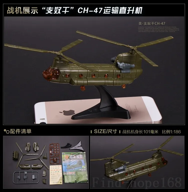 4D Helicopter Aircraft Assembly Puzzle Toy Kit