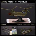 Boeing CH-47 Chinook