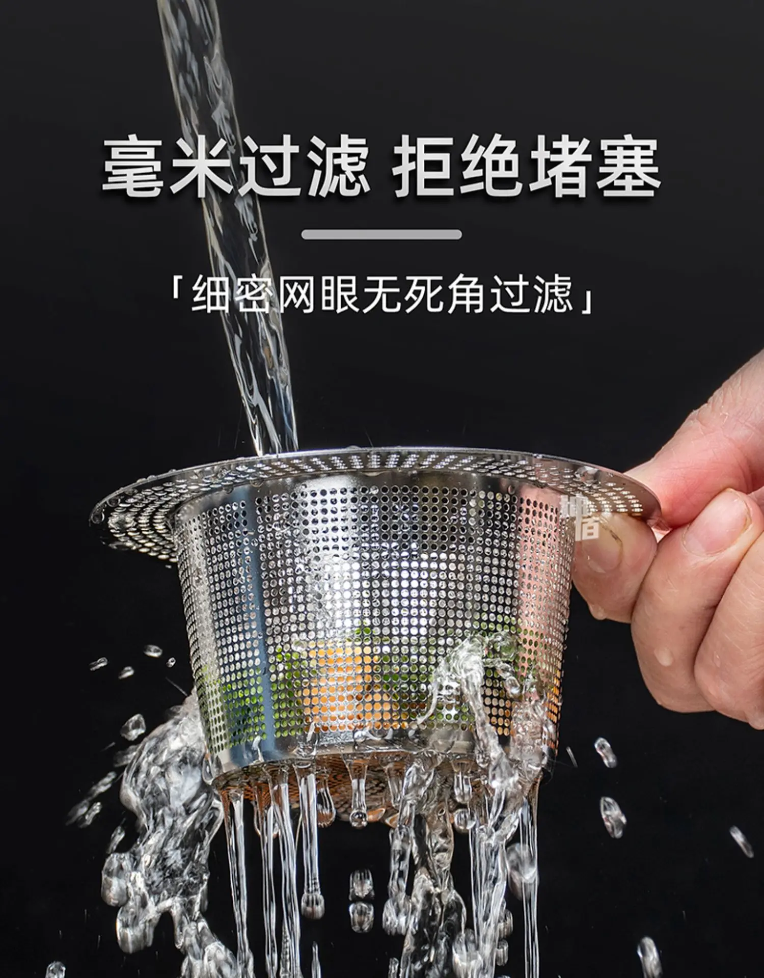 Description Picture 4 of itemKitchen Sink Filter Net  Washing Basin   Wash Dishes  Waste   Water