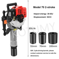2400W 1900W 4 Stroke Pile Driver 2 Stroke Heavy Duty 68CC/52CC Gas T Post Hammer Farm Fence Garden Tool Railway Impact 2