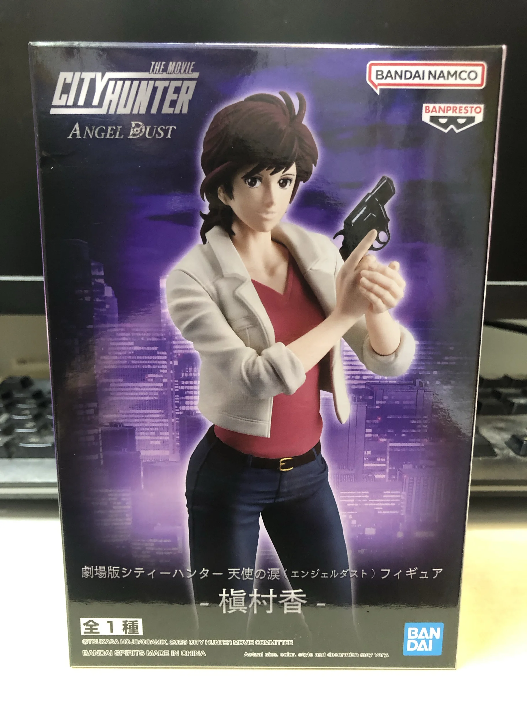 Figurines City Hunter – Geeky Owl
