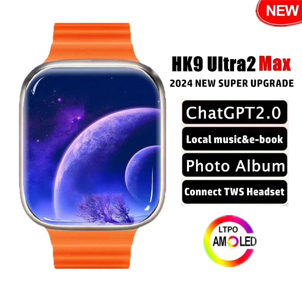 HK9 울트라 2 맥스 AMOLED 스마트 워치, 2GB ROM 사진 앨범, NFC 나침반, ChatGPT 심박수, BT 통화, 스포츠 스마트워치, 남녀공용, 2024 신제품