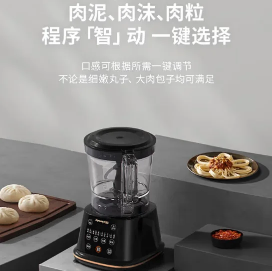 

Joyoung Meat Grinder Household Electric Multi functional 2.6L Large Capacity One Key Intelligent Control Meat Filling
