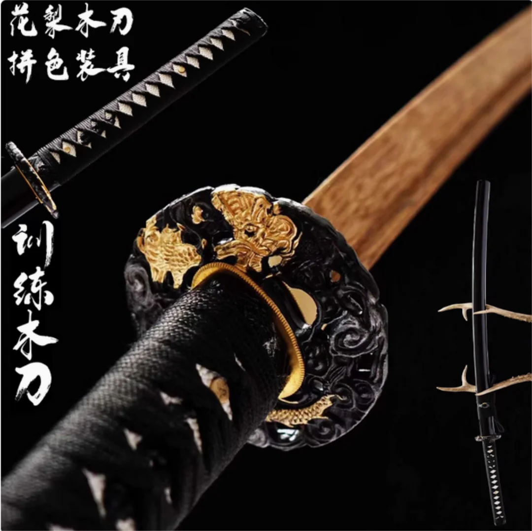 High Quality Japanese Samurai Katana Sword Log Rosewood Blade Fit Exercise Training Cosplay Weapon Props Unsharp