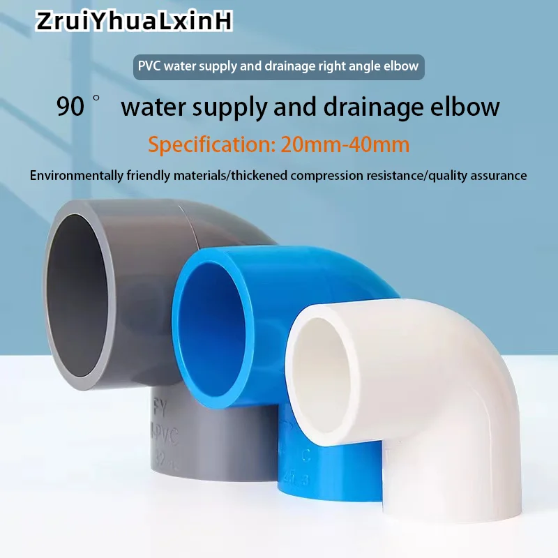 

PVC 90 ° Elbow Water Pipe Fittings, Water Supply Pipe Right Angle Fittings, Fish Tank Water Supply and Drainage Joints 20mm-40mm