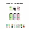 3-roll-paper-2