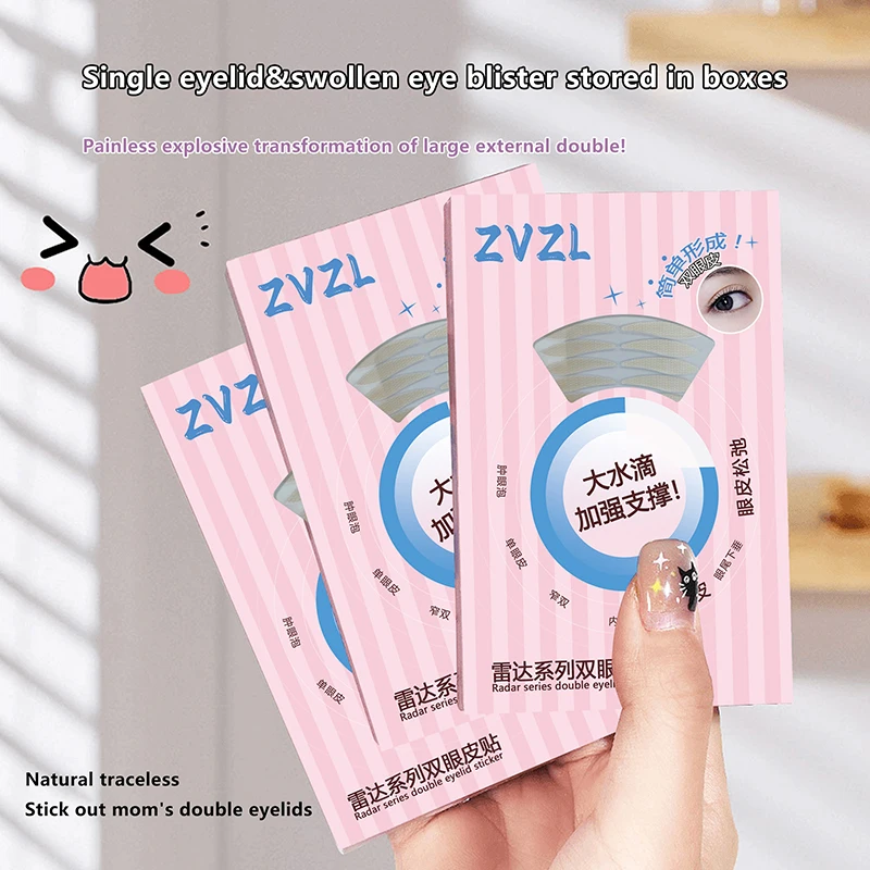 256 패치 이중 눈꺼풀 테이프 - 큰 눈을 위한 베이지 투명 자체 접착식 보이지 않는 스티커 메이크업 오래 지속되는 도구