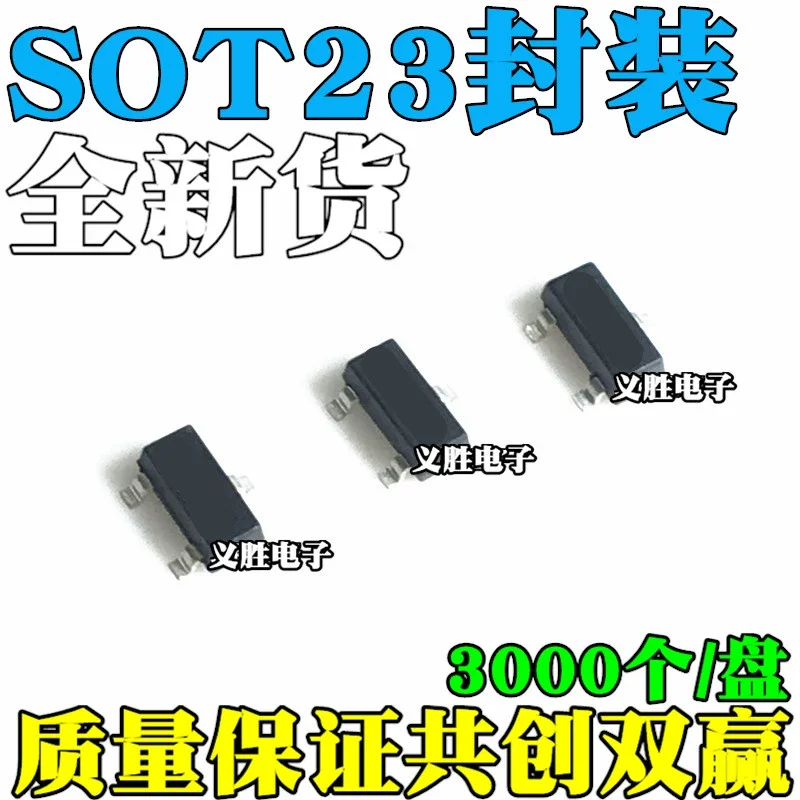 

3000PCS new authentic S8050 silk screen J3Y SOT-23 NPN patch triode (3K)