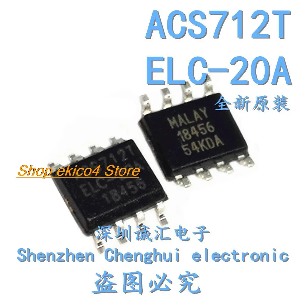 

Оригинальный stock ACS712ELCTR-20A-T SOP8