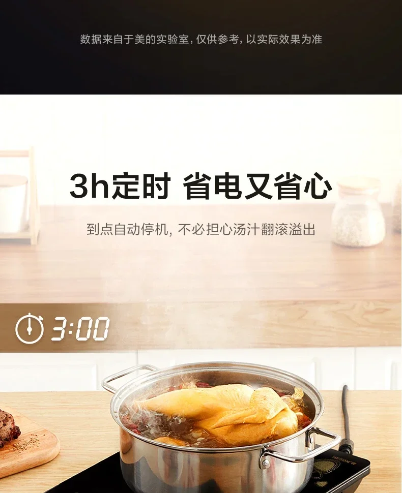 220V Midea Induction Cooker for Home Use, High Power for Stir-Fry and Hot Pot, Official Flagship Store Genuine Products