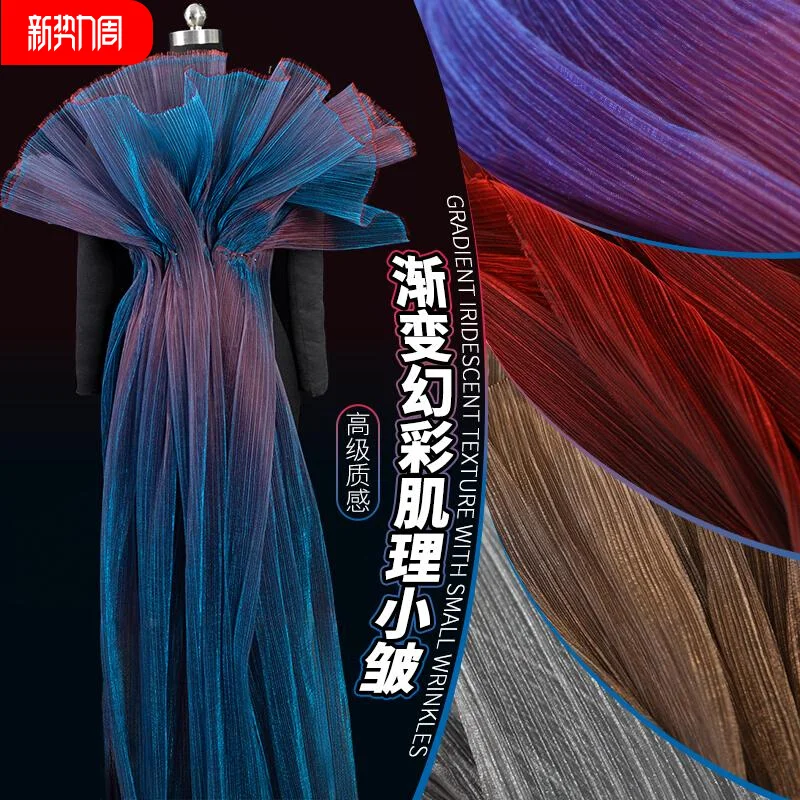 Two-color Fantasy Gradient Fabric Texture Hard Material Miyake Small Pleated Stage Decoration Background Performance Fabric
