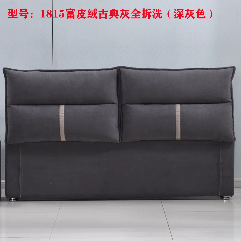 

Headboard soft package, simple modern light luxury solid wood bedside backrest board 1.8 meters removable and washable fabric si