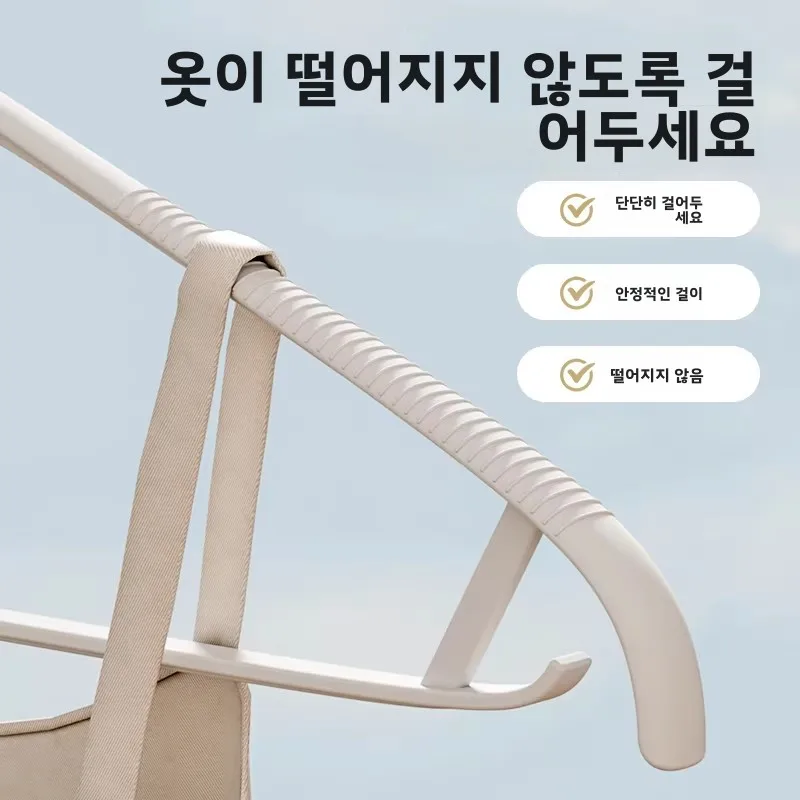 미끄럼 방지 플라스틱 옷걸이 가정용 발코니 옷장 보관 성인용 옷걸이 흔적 없는 옷걸이 북유럽 스타일