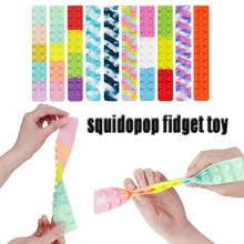 

Pop Squidopop Fidget Toy Suction Cup Square Pat Pat Silicone Sheet Children Stress Relief Squeeze Antistress Soft Squishy Toy