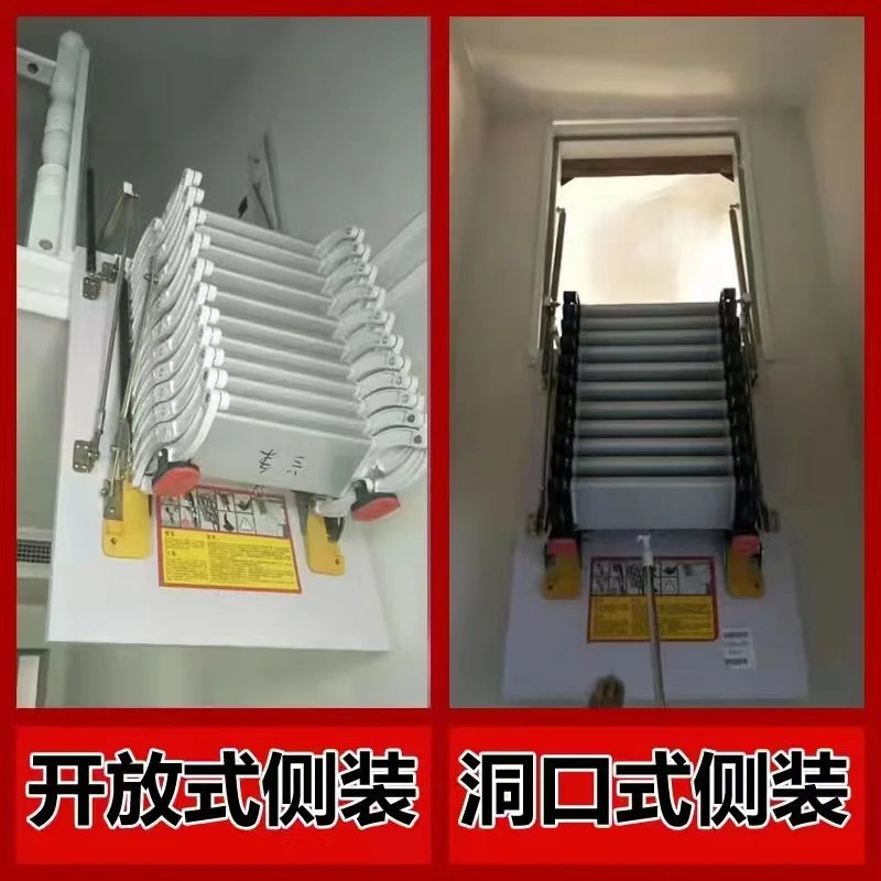 

Side-mounted telescopic staircase, attic, carbon steel ladder, folding ladder, household thickened folding aluminum alloy metal