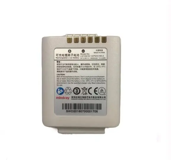 

Mindray battery for telemetry T60,T80 new original
