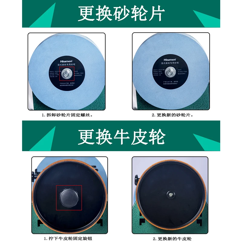 Low Speed Knife Grinding Machine Tool Sharpening Machine Water-Cooled Rotary Polishing Machine Desktop Knife Sharpener 5