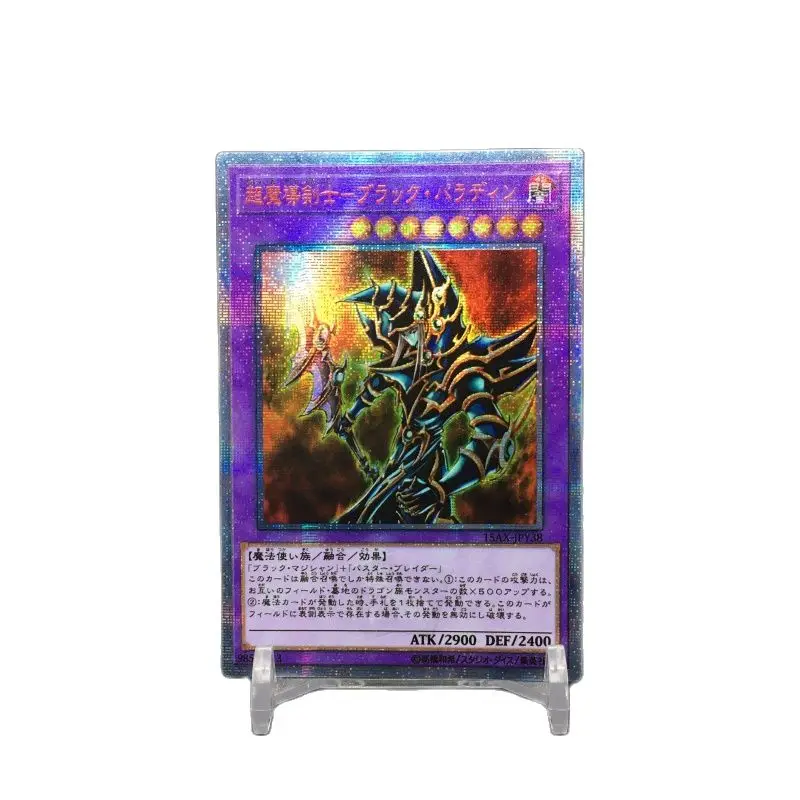 Yu Gi Oh Diy Special Custom Red Broken Dark Paladin