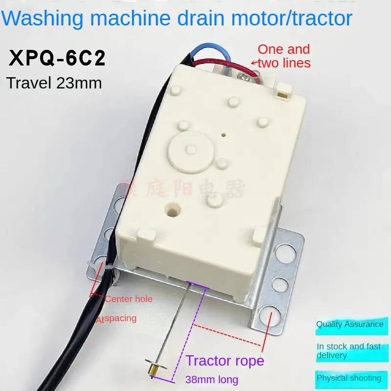 220v Fully automatic washing machine retractor XPQ-6C2 drain motor drain valve New 6-hole washing machine accessories robot vacuum cleaner accessories washing machine drain pump motor