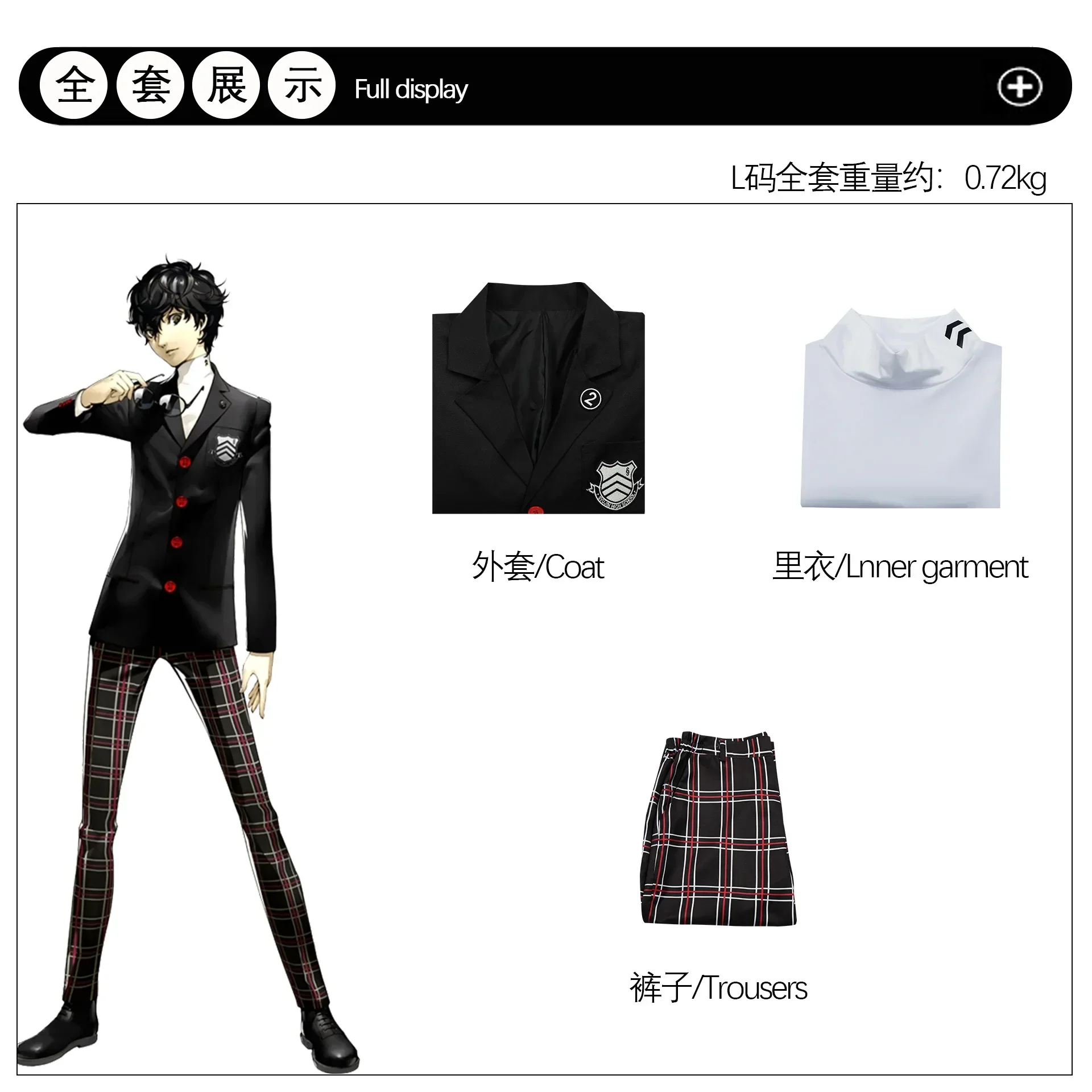 Persona 5 Royal Kasumi Yoshizawa School Uniform Cosplay Costume for Adults (Unofficial)