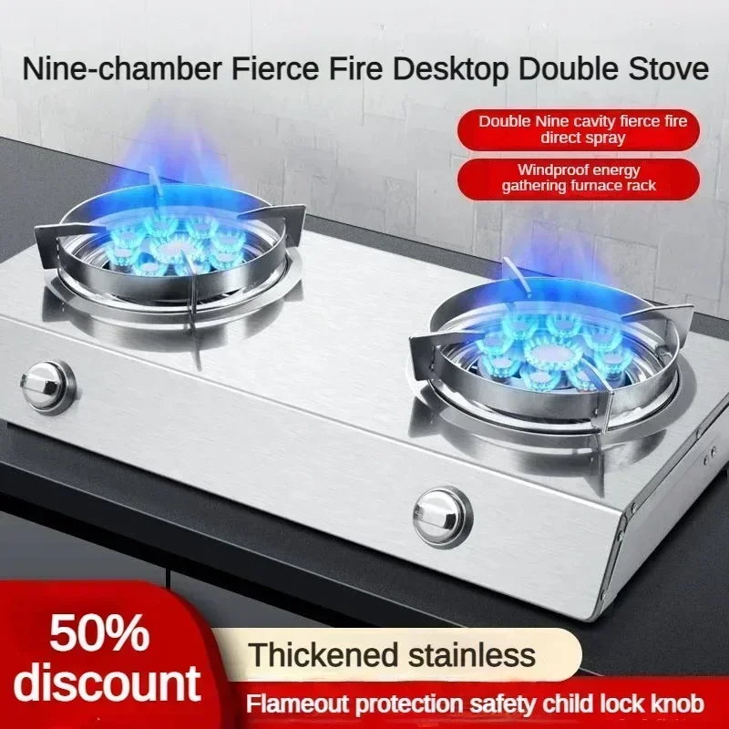 Gas double stove table type nine-chamber fierce fire stove old-fashioned stainless steel double liquefied gas