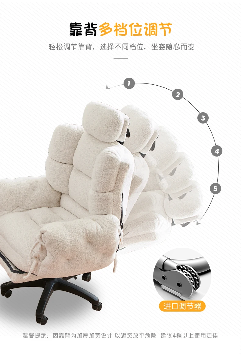 Description Picture 4 of itemErgonomic Luxury Office Chair Beige Footrest Home Computer Gaming Chair Back Cushion Sillas De Oficina Garden Furniture Sets