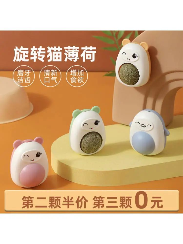 

Catnip Ball Toy for Cat, Tease Cat Stick, Molar Stick, Bite Resistant