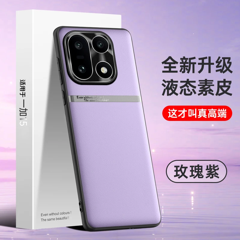 Premium PU Leather Shockproof Camera Lens Protective Case