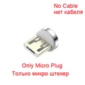 12G Micro Plug