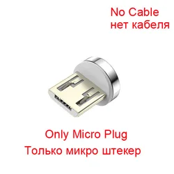 Universal Magnetic Charger with Fast Charging Capability - 1m (12G Micro Plug)